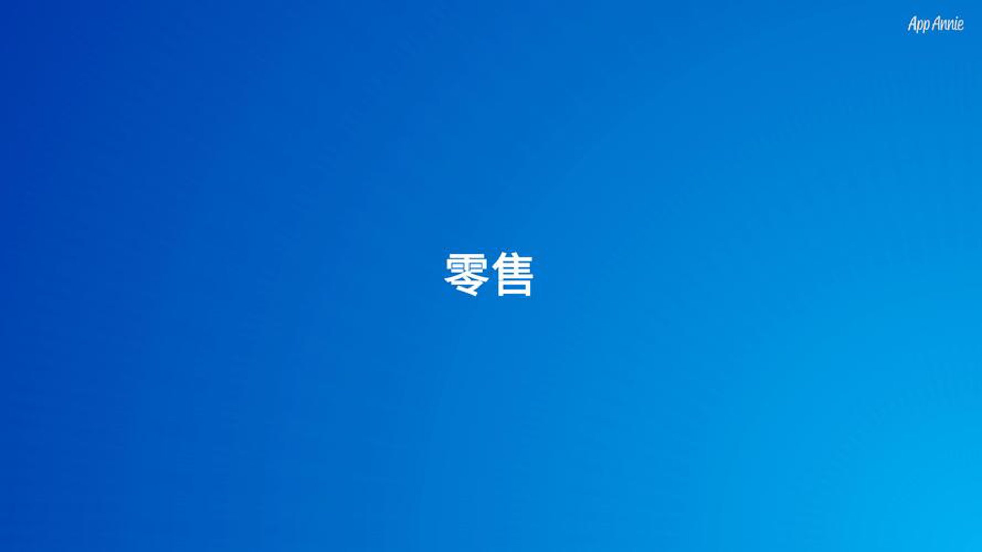嘉源盛业电子